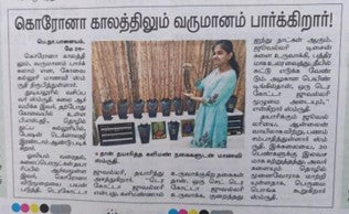 25+ News channels and Newspapers documented Shika during Covid 2020